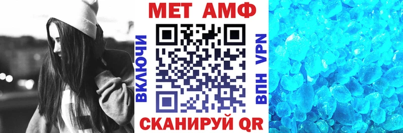 АМФ 98%  купить наркоту  Лабытнанги 