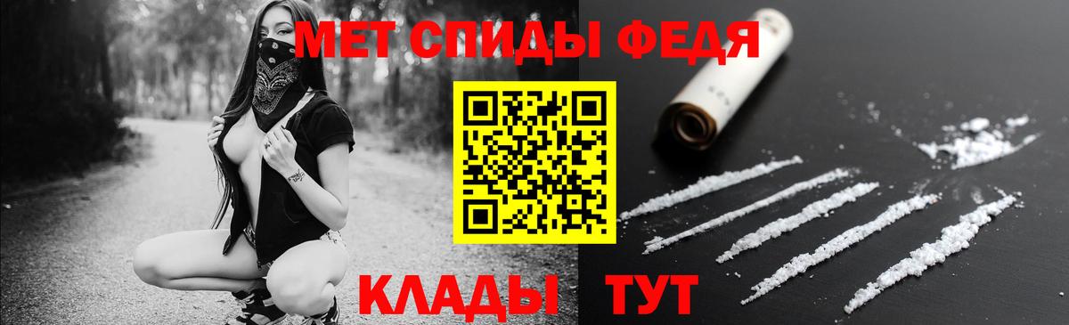 Лабытнанги  Амфетамин 97%  Вход с VPN 