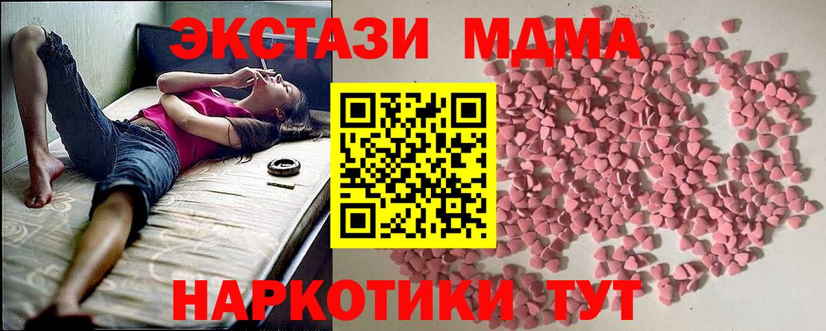 Ecstasy 99%  Вход с VPN  ЭКСТАЗИ Philipp Plein  Лабытнанги 
