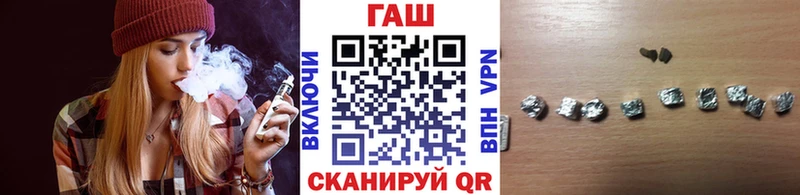 ГАШ хэш  Лабытнанги 