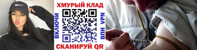 Героин хмурый  что такое   Лабытнанги 