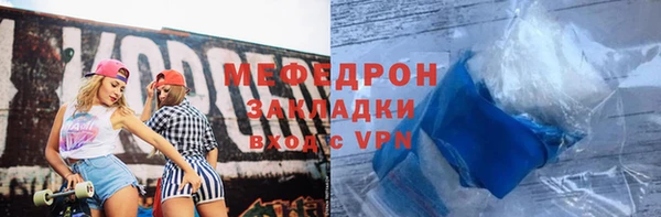 MDMA Premium VHQ Козельск