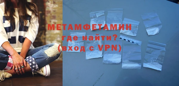 MDMA Premium VHQ Козельск