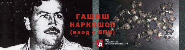 мяу мяу мука Новосибирск