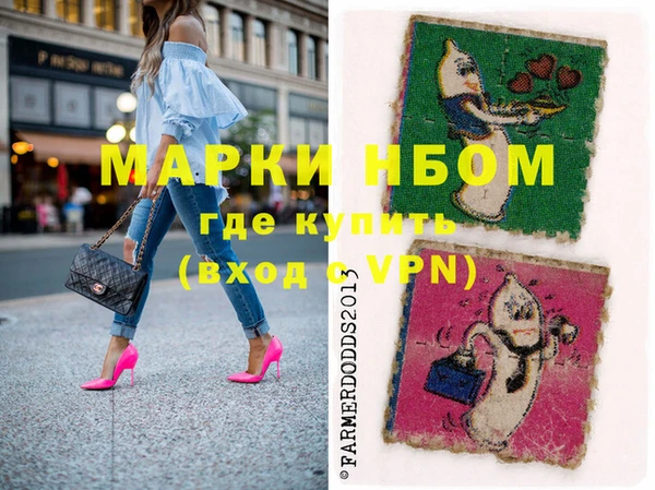 трава Корсаков