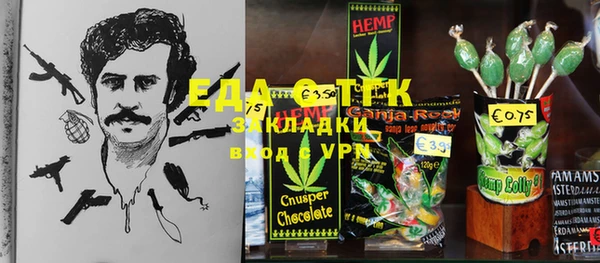 бошки Коряжма