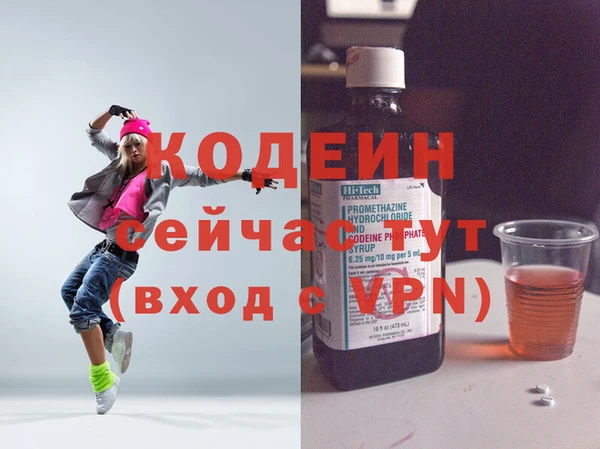 MDMA Premium VHQ Козельск
