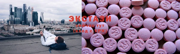 ПСИЛОЦИБИНОВЫЕ ГРИБЫ Кодинск