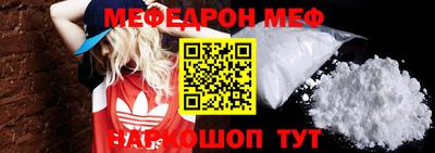 стаф Краснознаменск