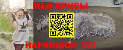 стаф Краснознаменск