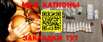 ГАЛЛЮЦИНОГЕННЫЕ ГРИБЫ Краснокаменск