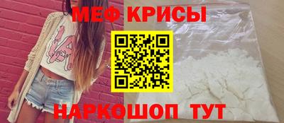 стаф Краснознаменск