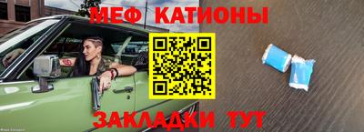 ГАЛЛЮЦИНОГЕННЫЕ ГРИБЫ Краснокаменск