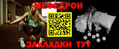 ГАЛЛЮЦИНОГЕННЫЕ ГРИБЫ Краснокаменск