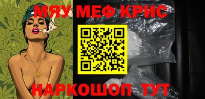 ГАЛЛЮЦИНОГЕННЫЕ ГРИБЫ Краснокаменск