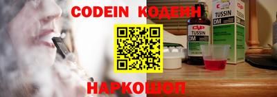 ГАЛЛЮЦИНОГЕННЫЕ ГРИБЫ Краснокаменск
