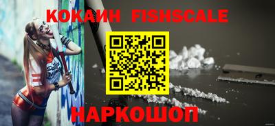 стаф Краснознаменск