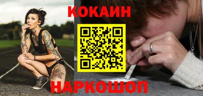 ГАЛЛЮЦИНОГЕННЫЕ ГРИБЫ Краснокаменск