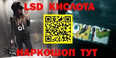 ГАЛЛЮЦИНОГЕННЫЕ ГРИБЫ Краснокаменск
