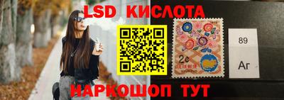 стаф Краснознаменск