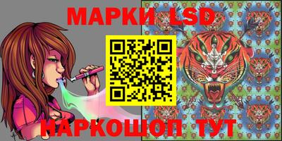 ГАЛЛЮЦИНОГЕННЫЕ ГРИБЫ Краснокаменск