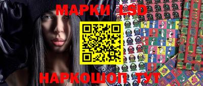 стаф Краснознаменск
