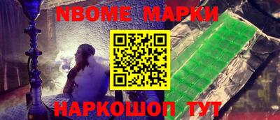 стаф Краснознаменск