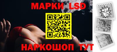 стаф Краснознаменск