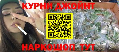 ГАЛЛЮЦИНОГЕННЫЕ ГРИБЫ Краснокаменск