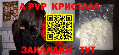 МДПВ Краснодар