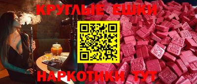 ГАЛЛЮЦИНОГЕННЫЕ ГРИБЫ Краснокаменск