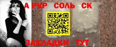 ГАЛЛЮЦИНОГЕННЫЕ ГРИБЫ Краснокаменск
