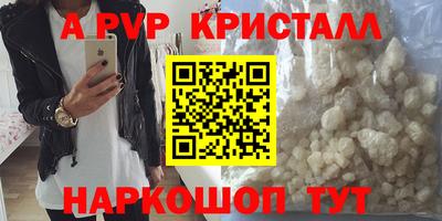 ГАЛЛЮЦИНОГЕННЫЕ ГРИБЫ Краснокаменск