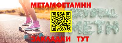 стаф Краснознаменск