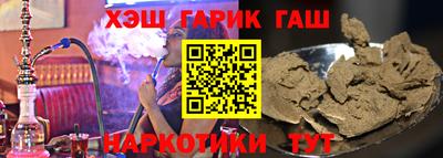 ГАЛЛЮЦИНОГЕННЫЕ ГРИБЫ Краснокаменск