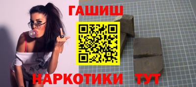 ГАЛЛЮЦИНОГЕННЫЕ ГРИБЫ Краснокаменск