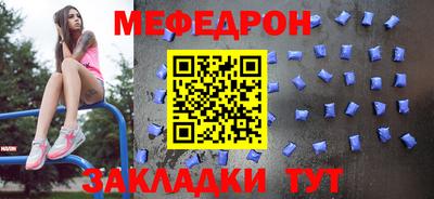стаф Краснознаменск