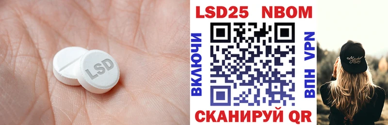наркотики  Лабытнанги  ЛСД экстази кислота 