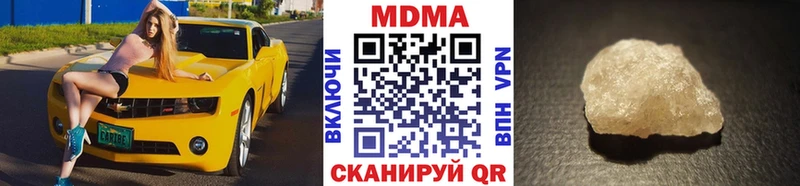 МДМА VHQ  Лабытнанги 