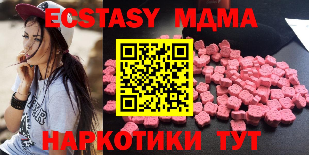 МДМА молли Лабытнанги