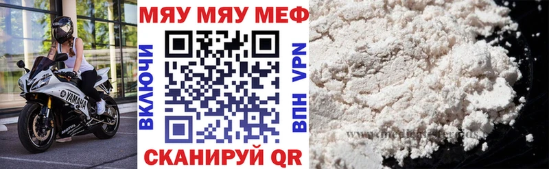 купить наркоту  Лабытнанги  Меф VHQ 