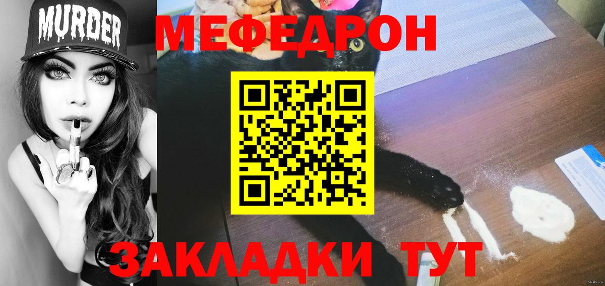Лабытнанги  Вход с VPN  Меф кристаллы  Гашиш  Каннабис  Лсд 25 