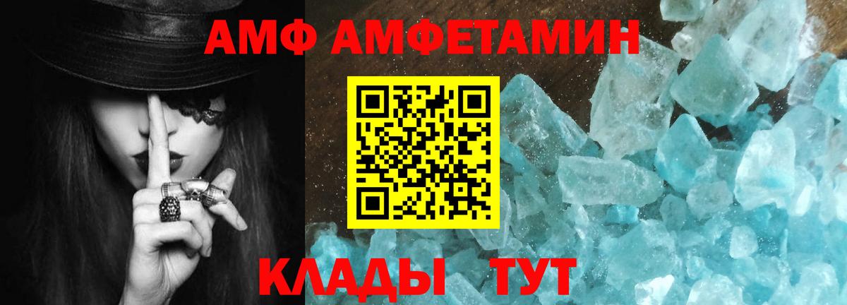 Первитин Methamphetamine Лабытнанги