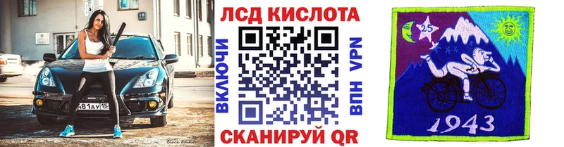Наркотические марки 1,8мг  Лабытнанги 