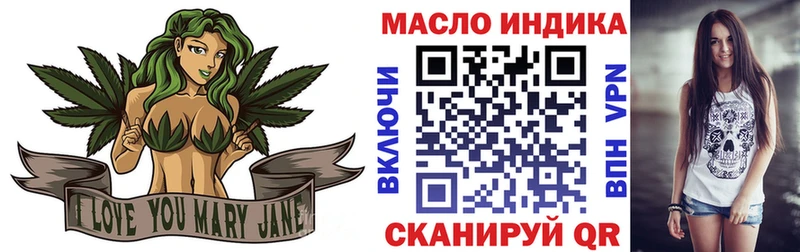 ТГК Wax  продажа наркотиков  Лабытнанги 