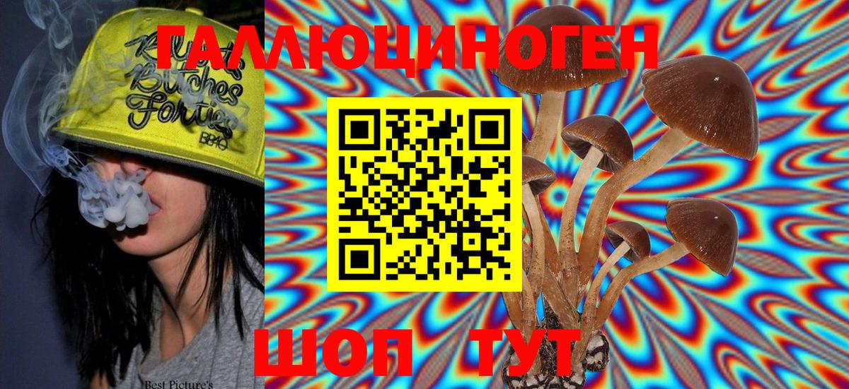 Лабытнанги  Псилоцибиновые грибы прущие грибы  Псилоцибиновые грибы Magic Shrooms  Вход с VPN 