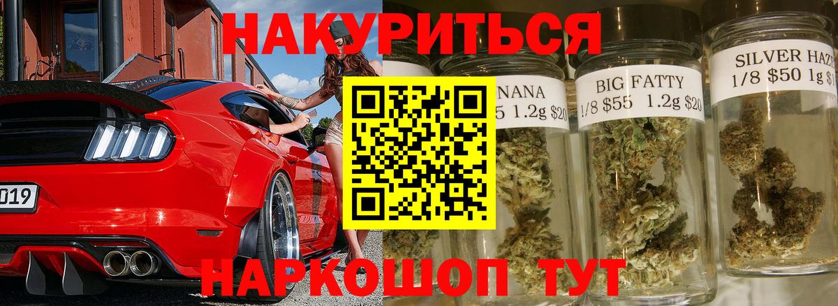 Канабис конопля Лабытнанги