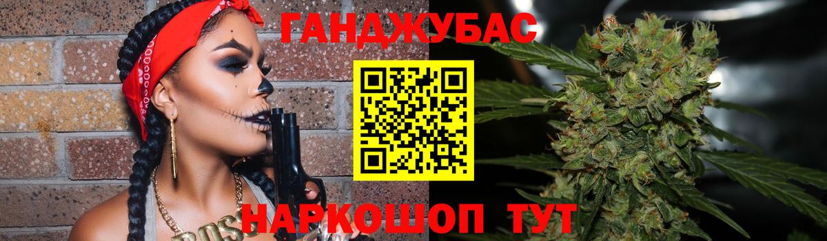 МАРИХУАНА семена  Каннабис White Widow  Каннабис планчик  Вход с VPN  Лабытнанги 